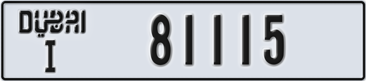 dubai License Plate Number 81115 Code I