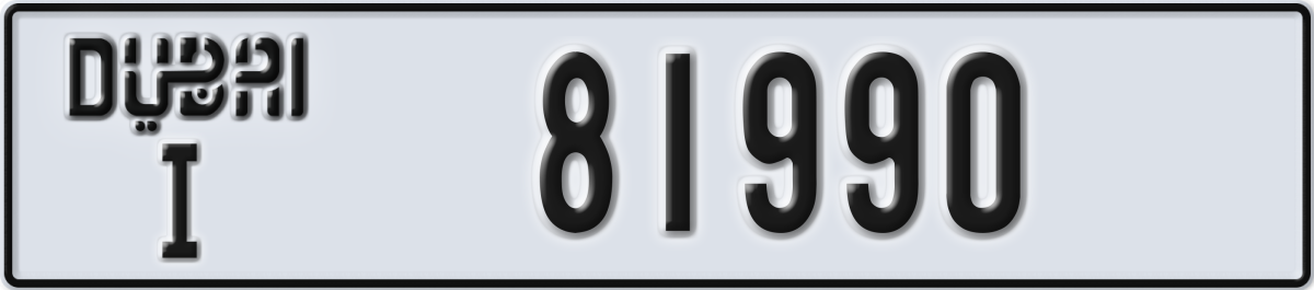 dubai License Plate Number 81990 Code I