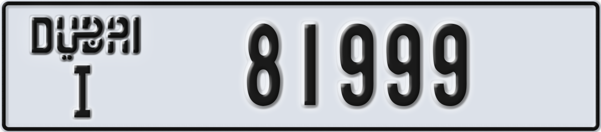 dubai License Plate Number 81999 Code I