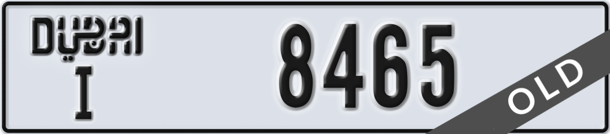 dubai License Plate Number 8465 Code I