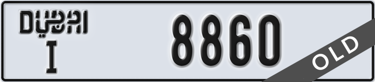 dubai License Plate Number 8860 Code I