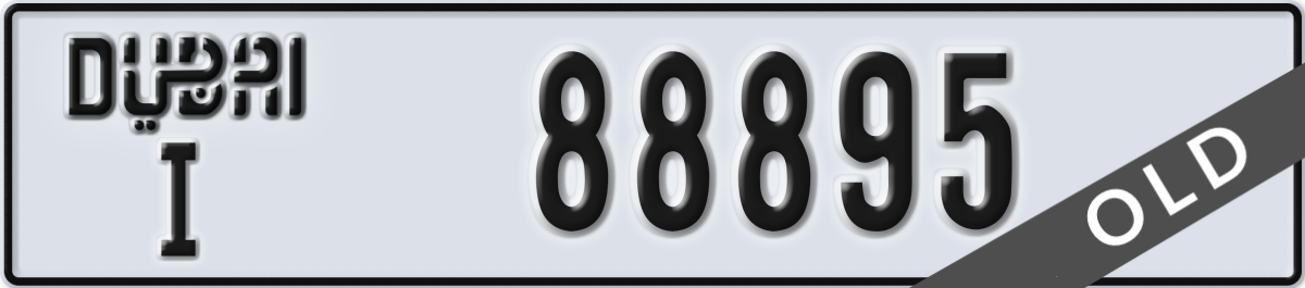 dubai License Plate Number 88895 Code I