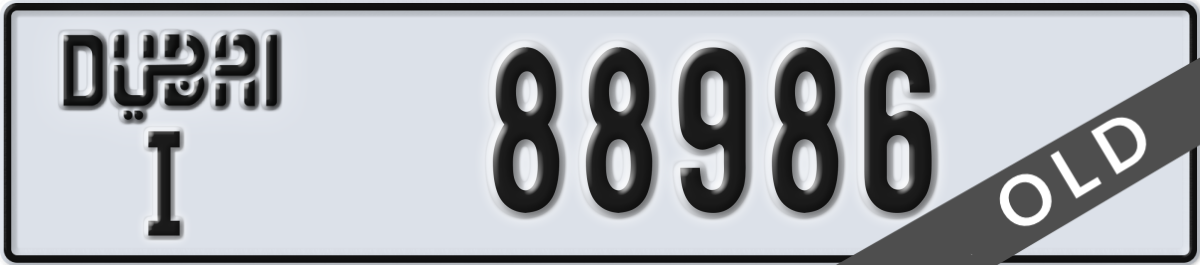 dubai License Plate Number 88986 Code I