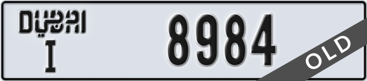 dubai License Plate Number 8984 Code I