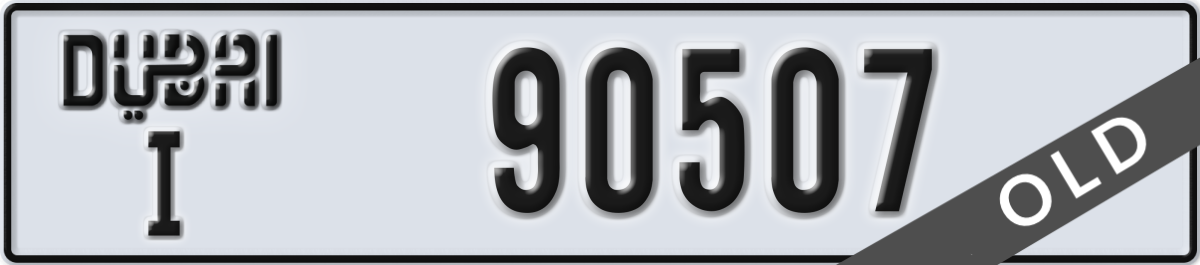 dubai License Plate Number 90507 Code I