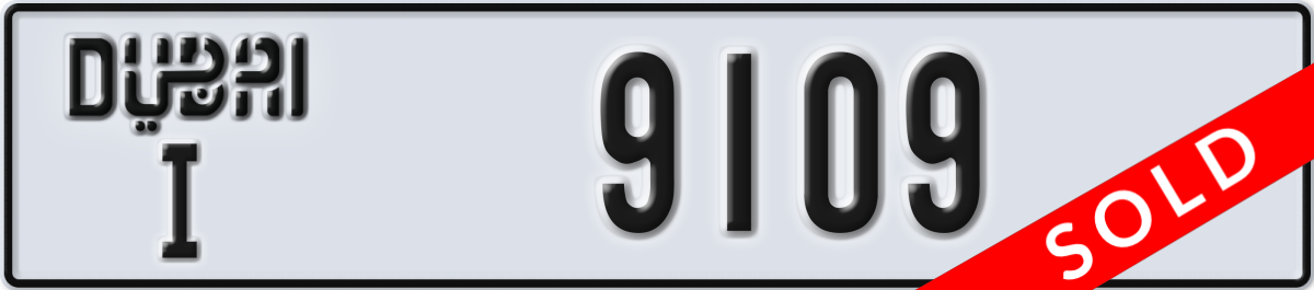 dubai License Plate Number 9188 Code I
