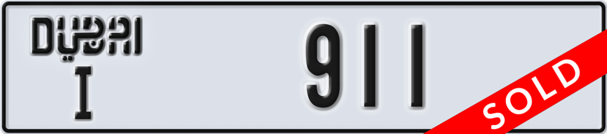 dubai License Plate Number 911 Code I
