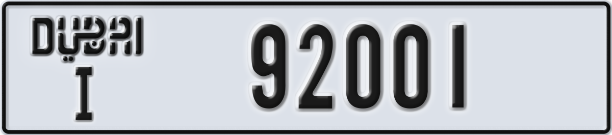 dubai License Plate Number 92001 Code I