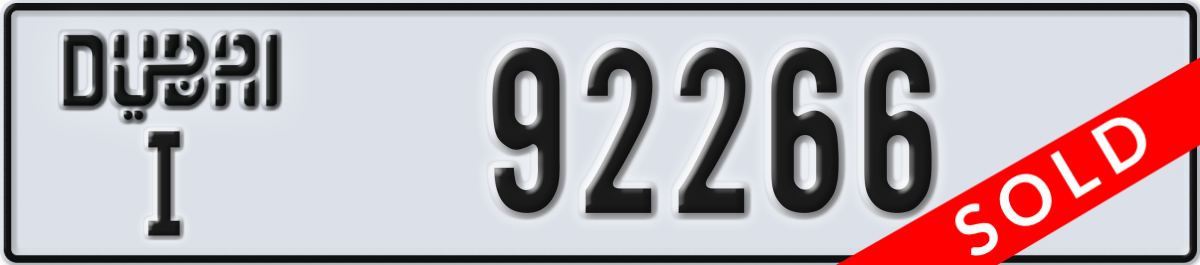 dubai License Plate Number 92266 Code I
