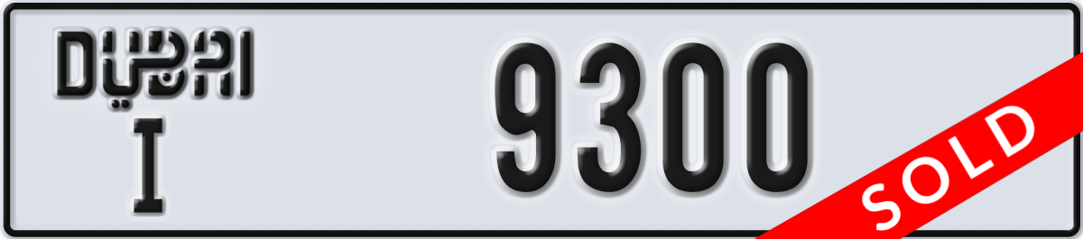 dubai License Plate Number 9300 Code I