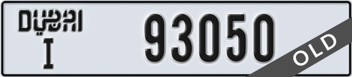 dubai License Plate Number 93050 Code I