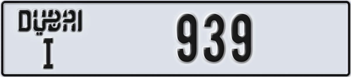 dubai License Plate Number 939 Code I