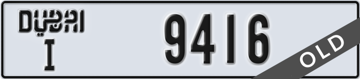 dubai License Plate Number 9416 Code I