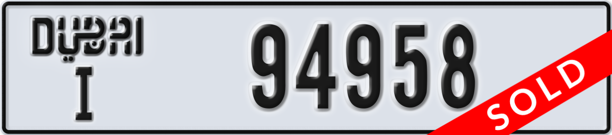 dubai License Plate Number 94958 Code I