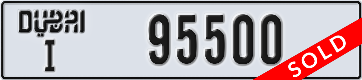 dubai License Plate Number 95500 Code I