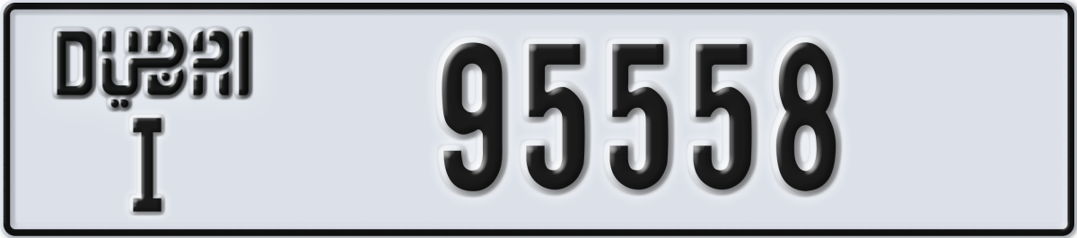 dubai License Plate Number 95558 Code I