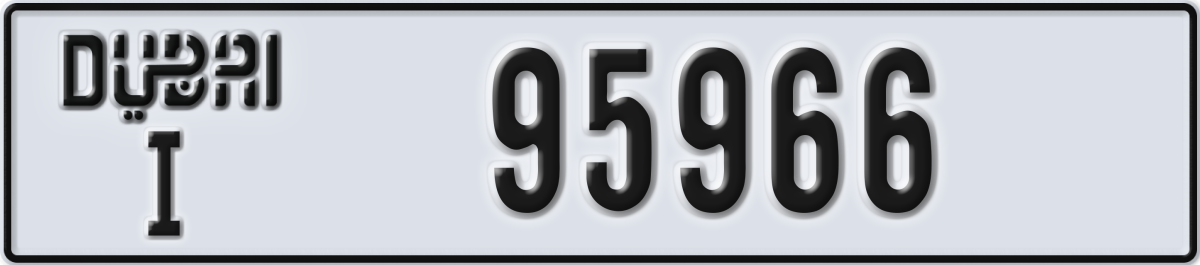 dubai License Plate Number 95966 Code I