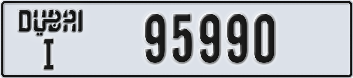 dubai License Plate Number 95990 Code I
