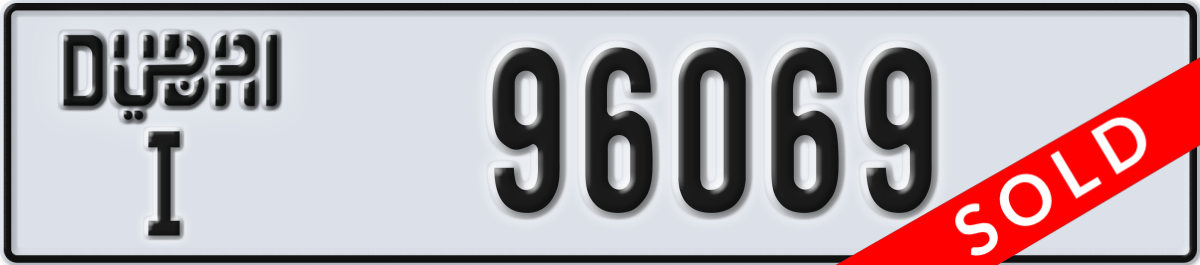 dubai License Plate Number 96069 Code I