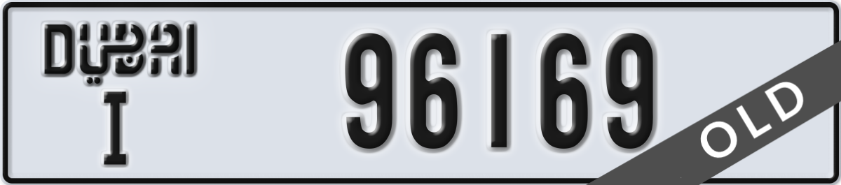 dubai License Plate Number 96169 Code I