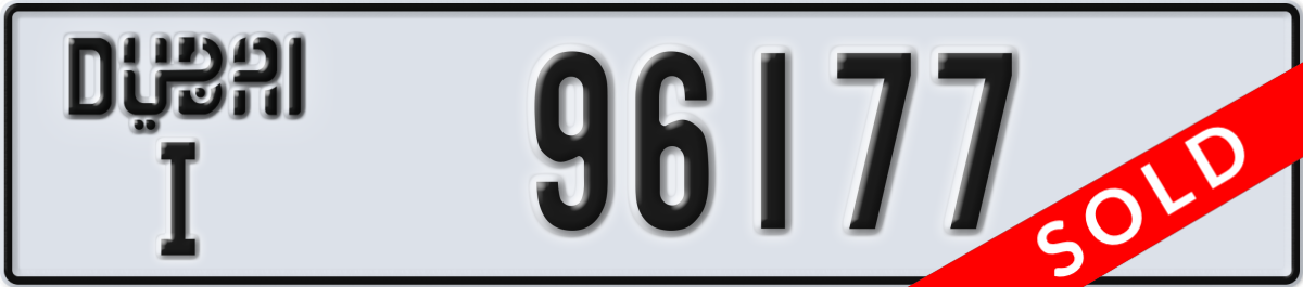 dubai License Plate Number 96177 Code I