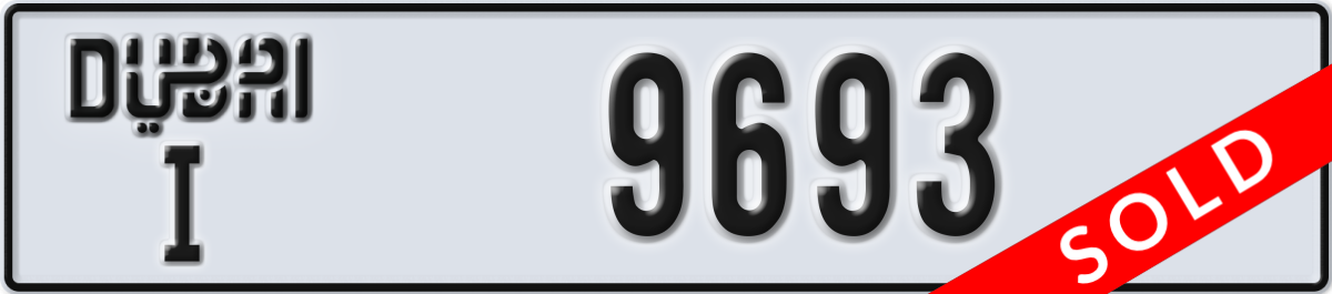 dubai License Plate Number 9693 Code I