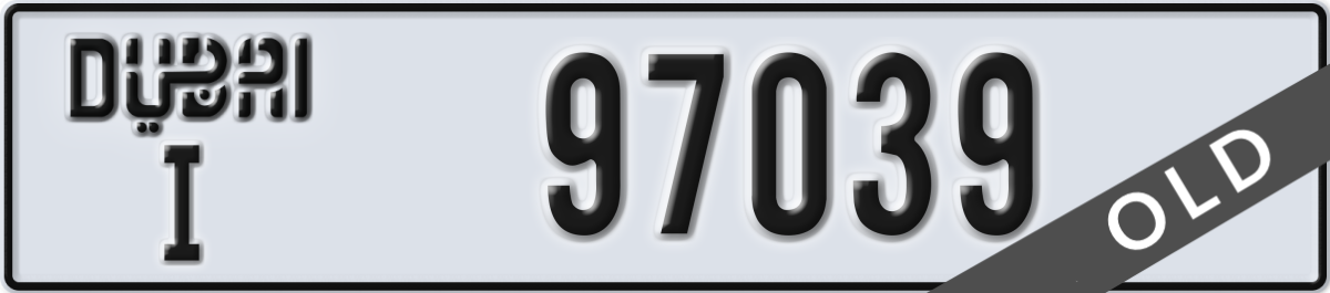 dubai License Plate Number 97039 Code I