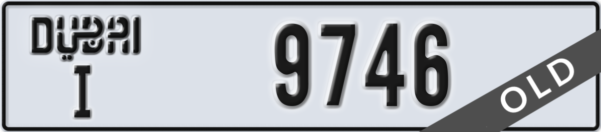 dubai License Plate Number 9746 Code I