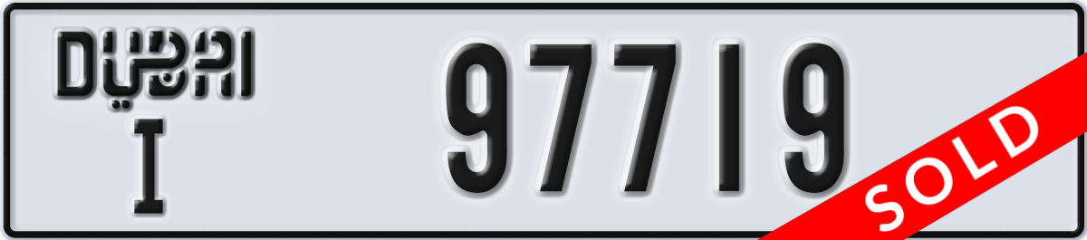 dubai License Plate Number 97719 Code I