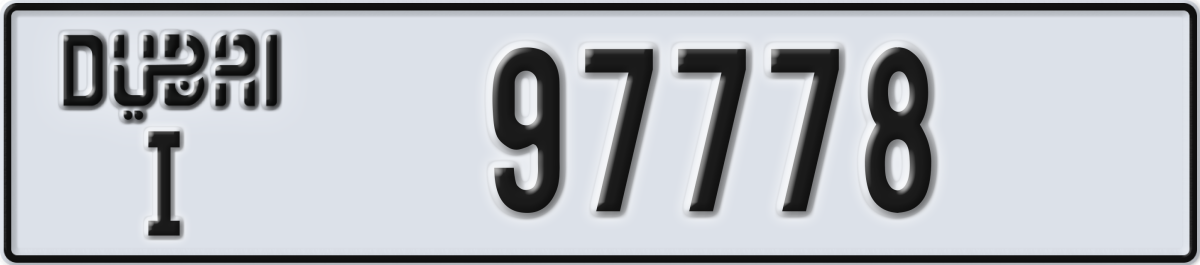 dubai License Plate Number 97778 Code I
