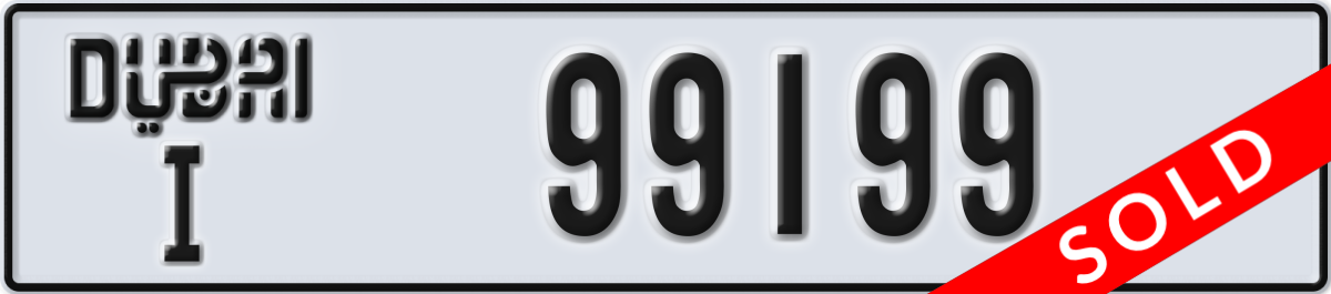 dubai License Plate Number 99199 Code I