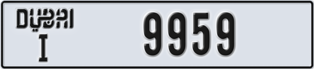 dubai License Plate Number 9959 Code I
