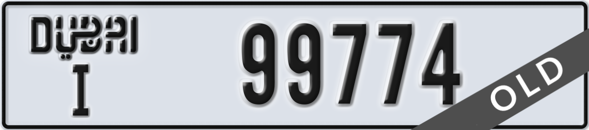 dubai License Plate Number 99774 Code I