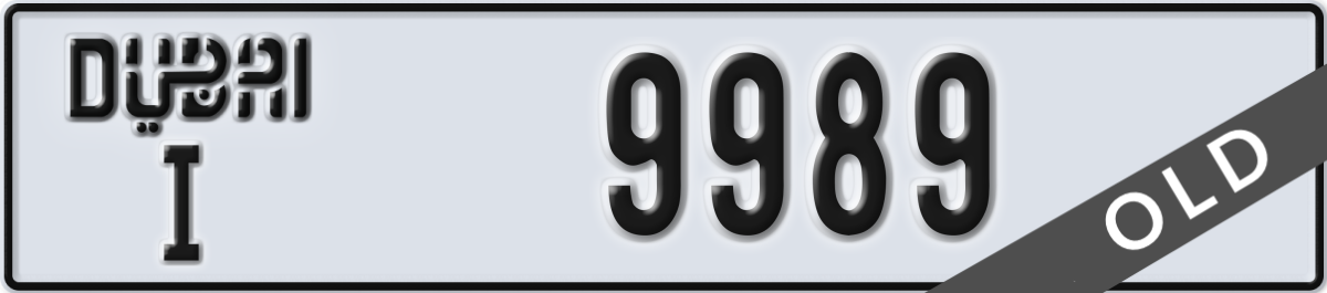 dubai License Plate Number 9989 Code I