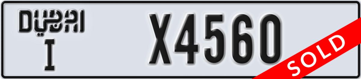 dubai License Plate Number X4560 Code I