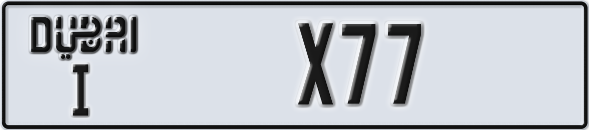 dubai License Plate Number X77 Code I