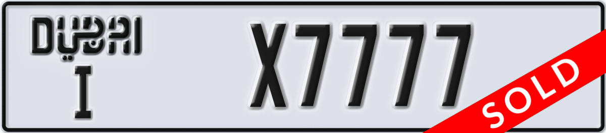 dubai License Plate Number X7777 Code I