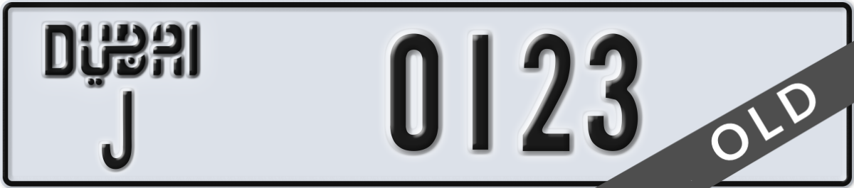 dubai License Plate Number 0123 Code J