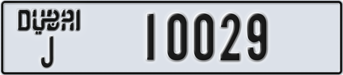 dubai License Plate Number 10029 Code J