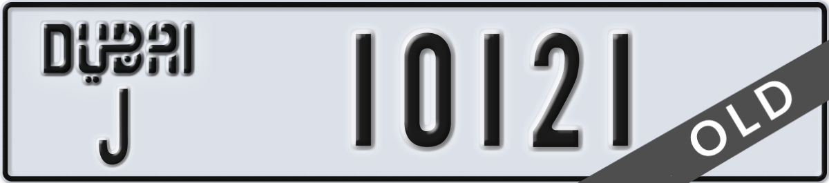 dubai License Plate Number 10121 Code J