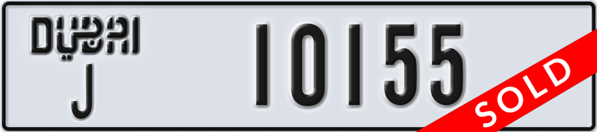 dubai License Plate Number 10155 Code J