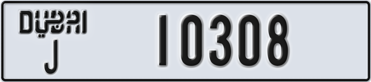 dubai License Plate Number 10308 Code J