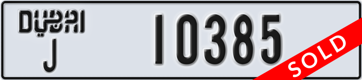 dubai License Plate Number 10385 Code J