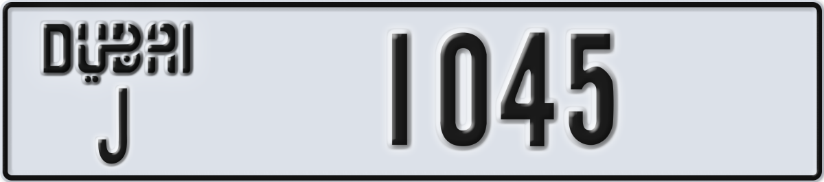 dubai License Plate Number 1045 Code J