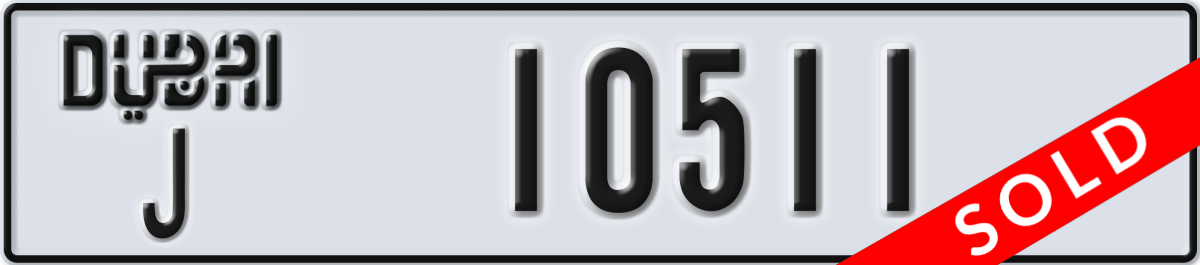 dubai License Plate Number 10511 Code J