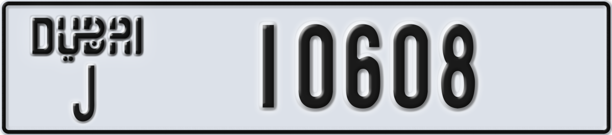 dubai License Plate Number 10608 Code J