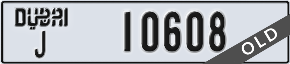 dubai License Plate Number 10608 Code J