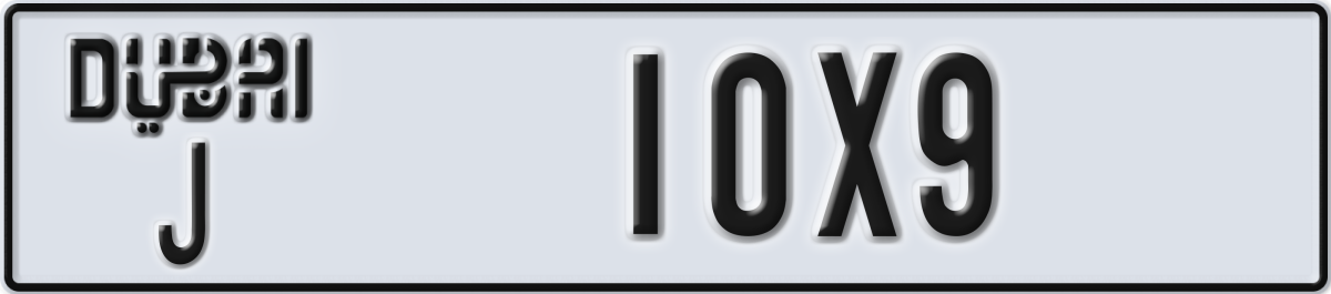 dubai License Plate Number 10X9 Code J