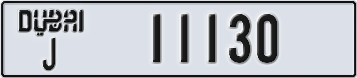 dubai License Plate Number 11130 Code J