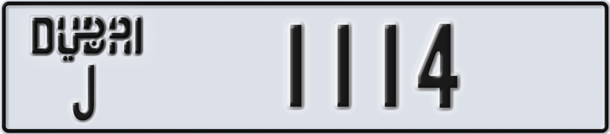 dubai License Plate Number 1114 Code J